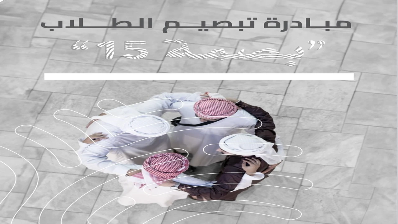 بصمة 15 عاماً.. انطلاق تحديث بيانات الطلبة داخل مدارس دولة الإمارات